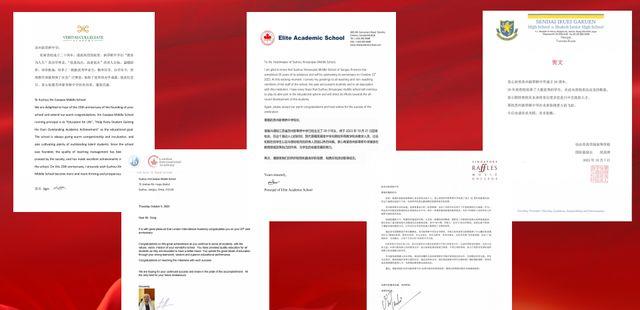 追寻教育的梦想内容简介,追逐教育梦想成就幸福人生演讲