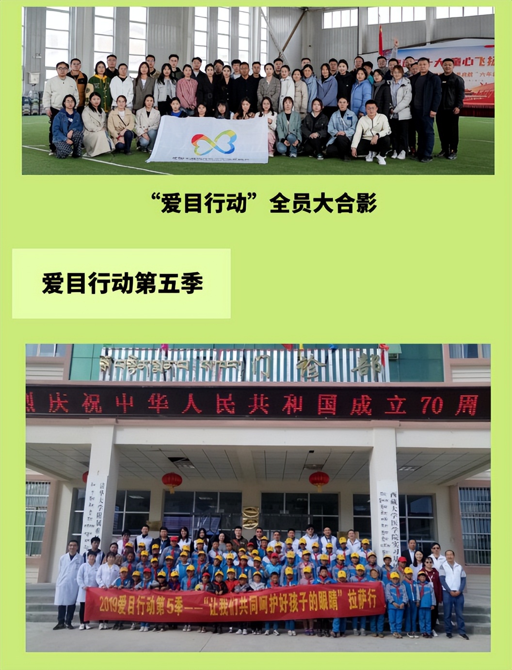 雷登眼镜广西,雷登眼镜视频大全