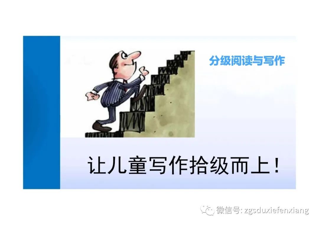 张贵栓语文,张贵栓课程