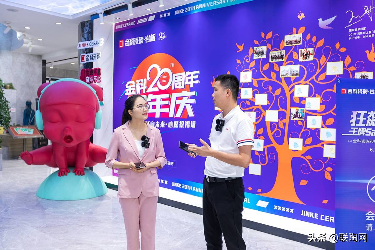 金科陶瓷瓷砖,金科瓷砖金科状元名列前茅