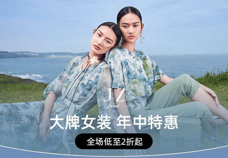 玖姿女装秋套装,玖姿女装一周穿搭