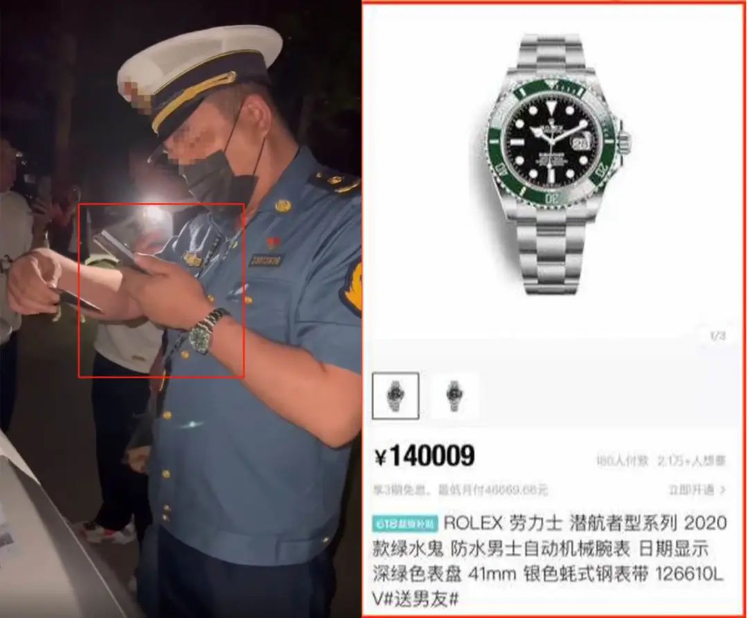 钓鱼执法戴绿水鬼,钓鱼执法中的绿水鬼是真的吗