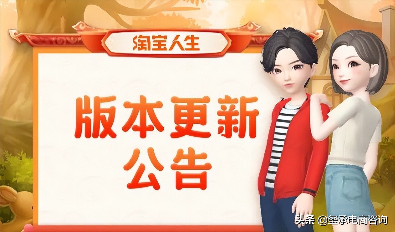 淘宝最新政策在哪里看,淘宝最近的功能改动