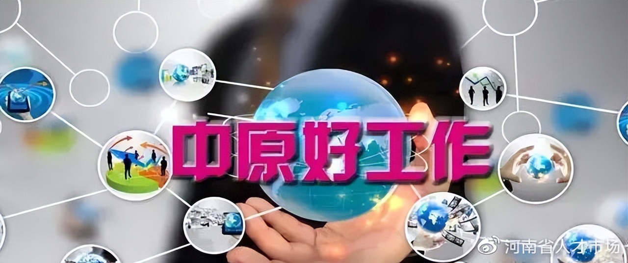 郑州幼儿师范高等专科学校笔试,河南省幼儿师范学校招聘