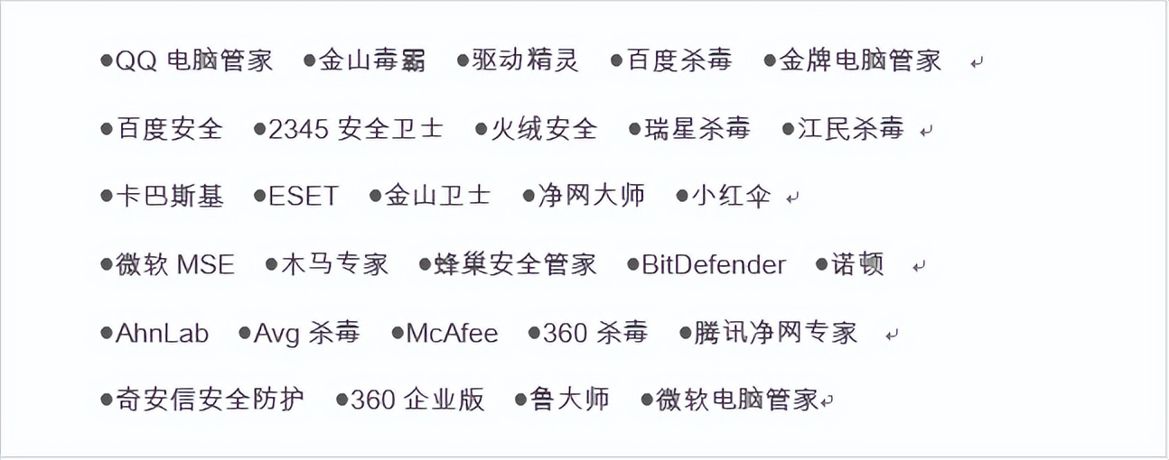 360安全卫士极速版有没有捆绑软件,360安全卫士极速版安装与卸载