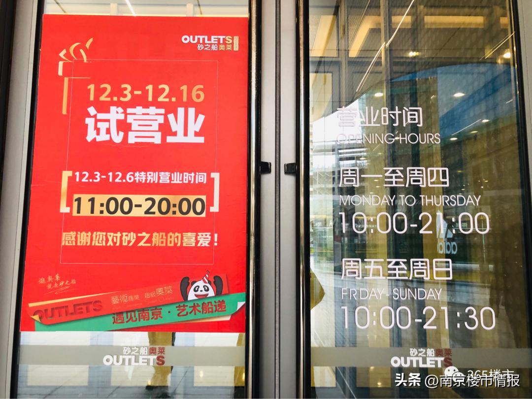 南京砂之船最新营业时间,南京砂之船最新活动