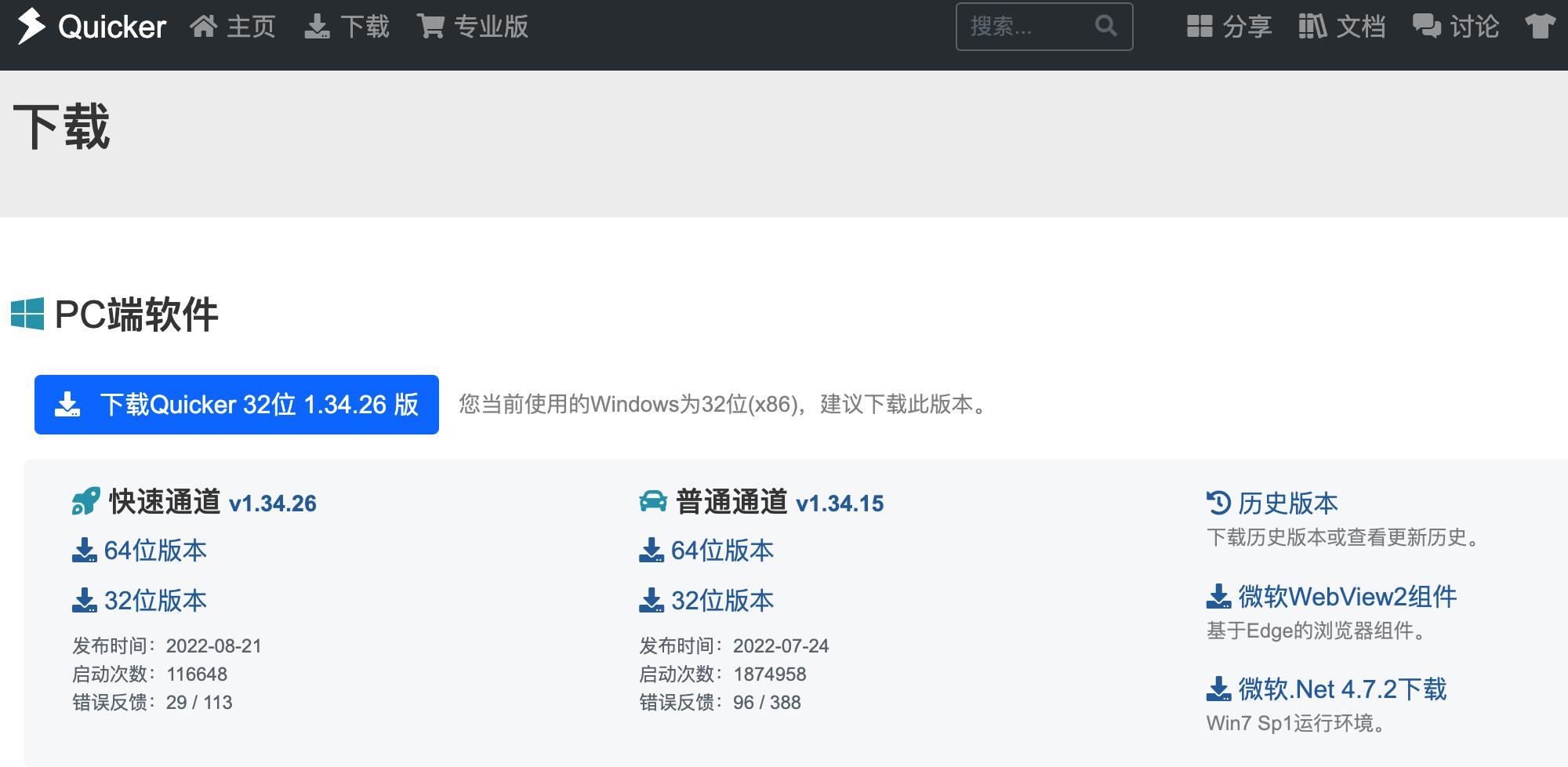 macbookairm2够不够用,macbookairm2使用一年感受