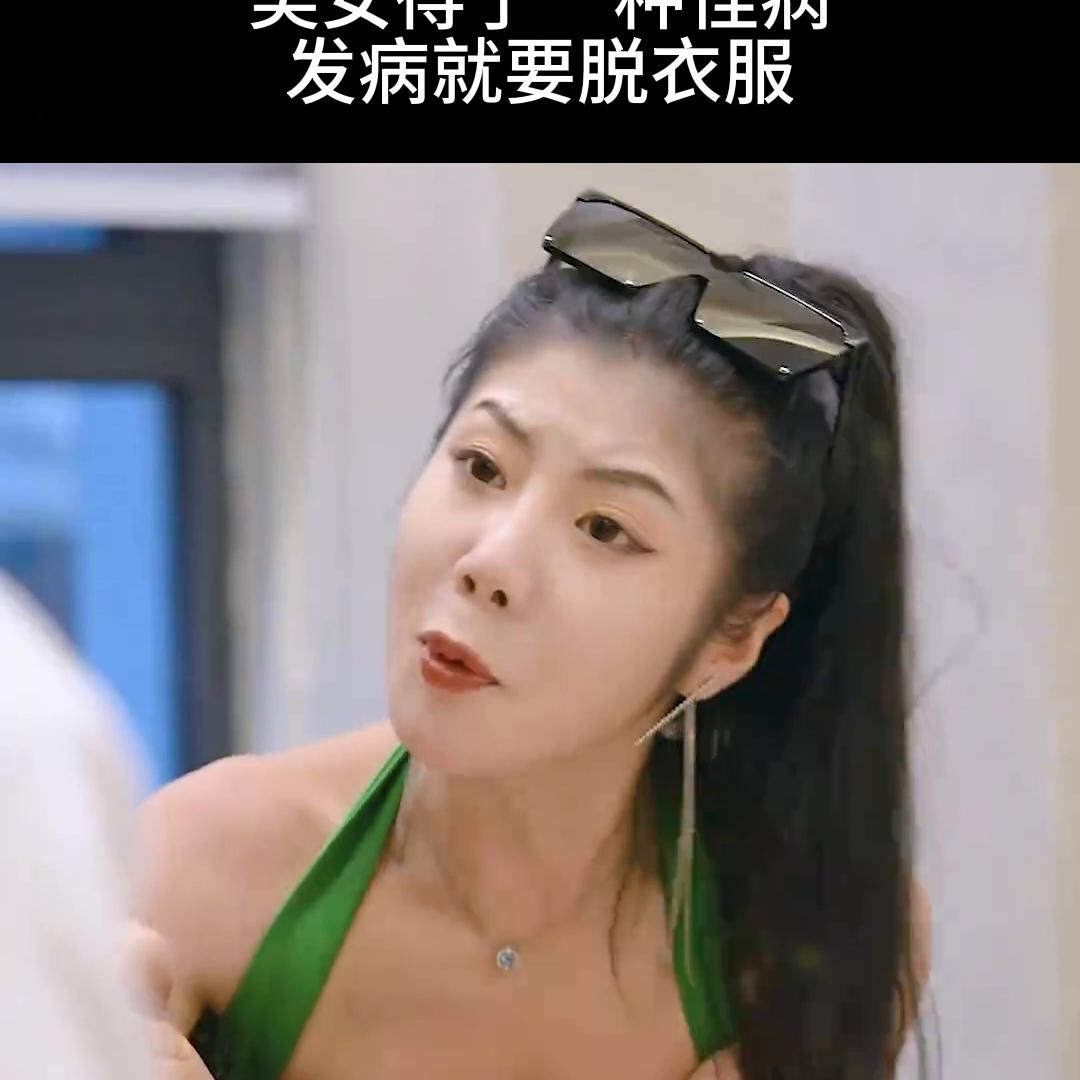 美女得了怪病全集,美女得了怪病