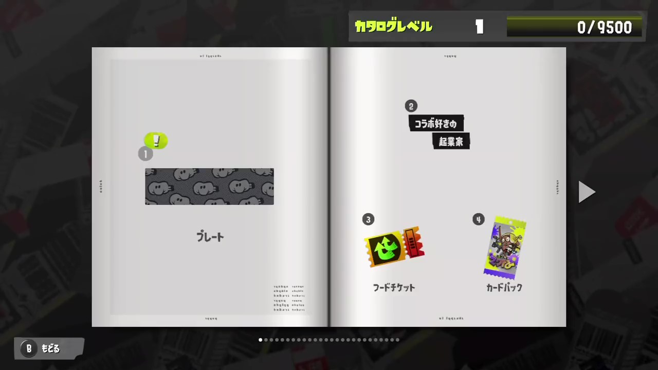 怎么可以买到低价的王国之泪,哪里买王国之泪最便宜