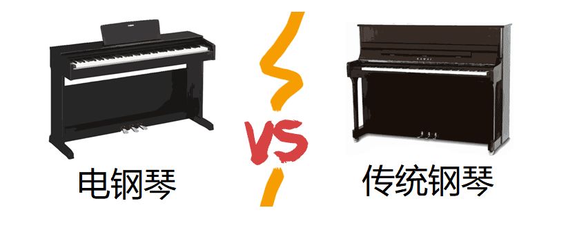 电钢琴入门指南,买电钢琴的建议
