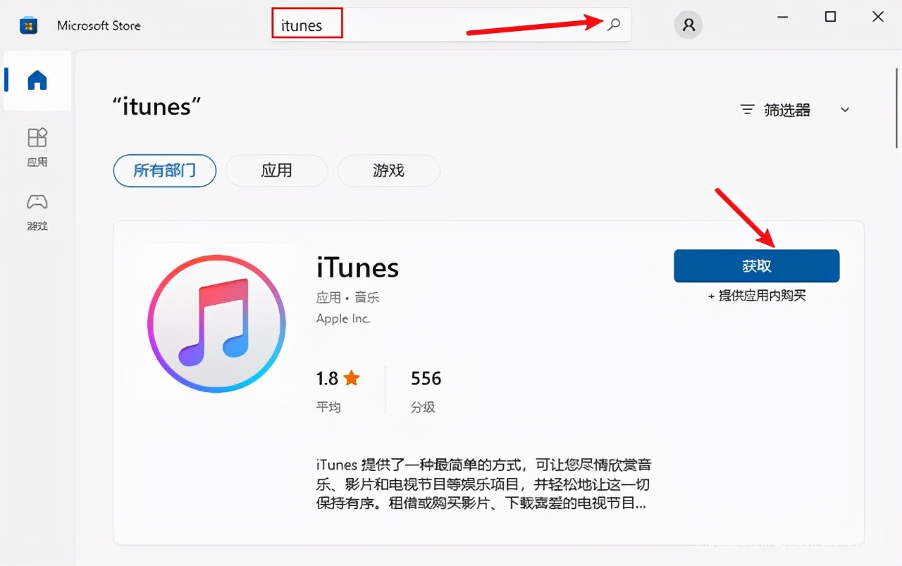 ipad停用连接itunes怎样用手机解锁,ipad平板id忘记密码已停用怎么办