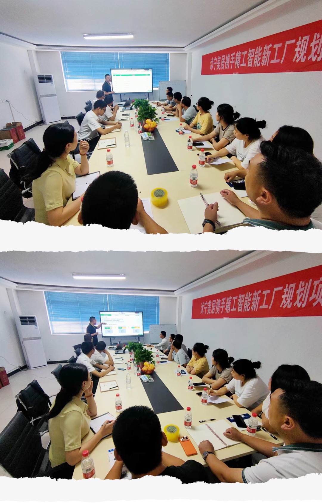 沭宁美居科技股份有限公司携手精工智能启动智能工厂规划项目