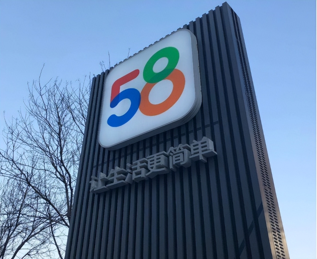 58同城被骗的真实例子,58同城如何防止被骗