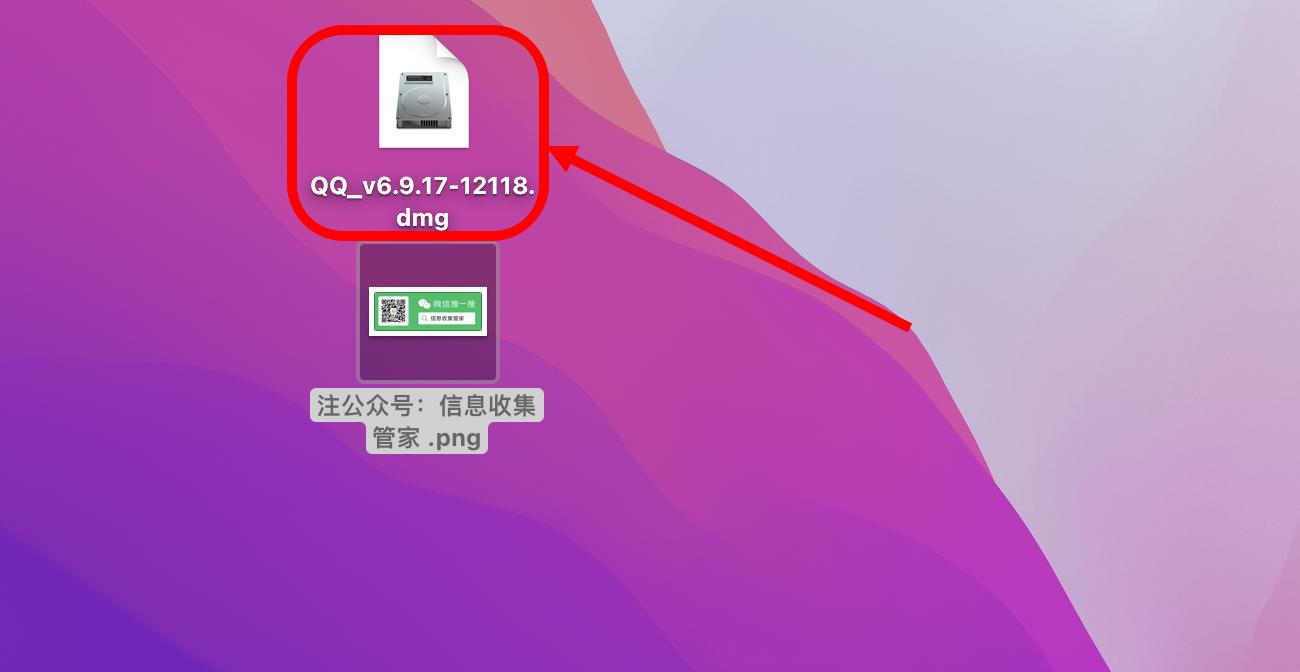 mac版qq如何操作,怎么安装低版本的macqq