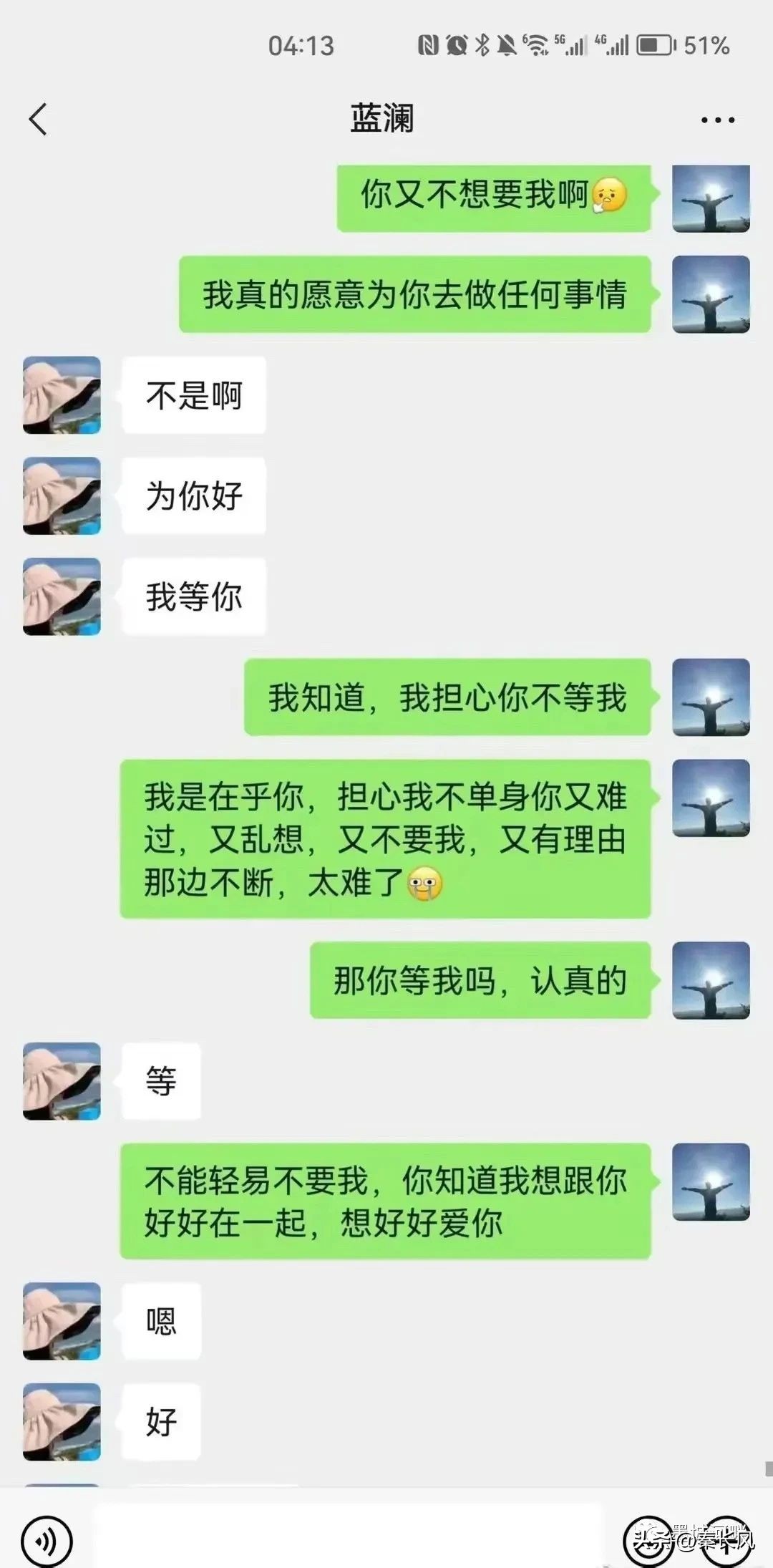 梁科长出轨后续,梁局出轨