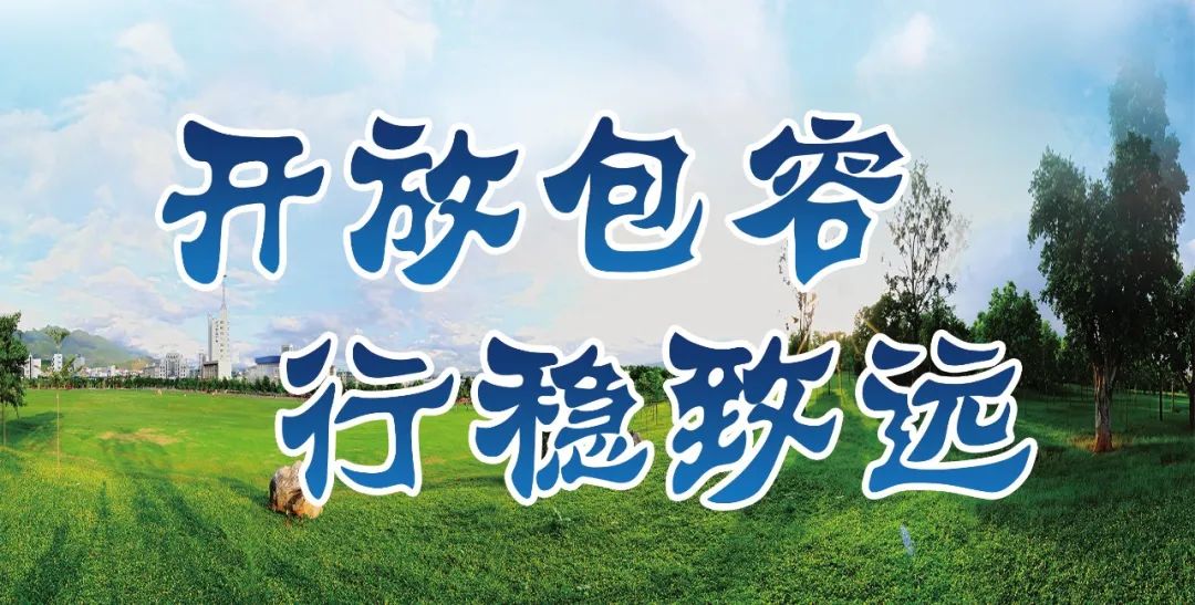 第四届中国城市少儿足球联赛西安,第四届中国城市少儿足球联赛青岛