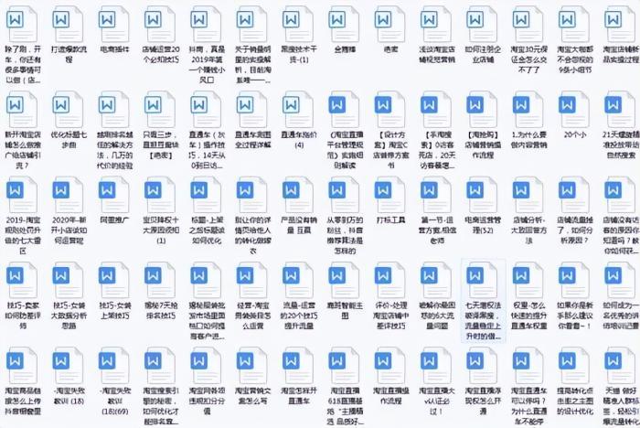 淘宝生意参谋消费层级什么意思,生意参谋里面的店铺层级怎么查看