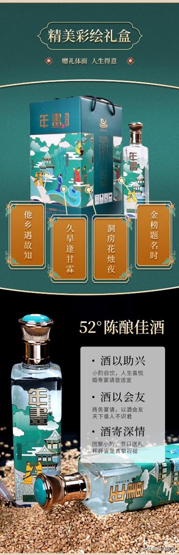 德阳年货展销会,年货展销会德阳