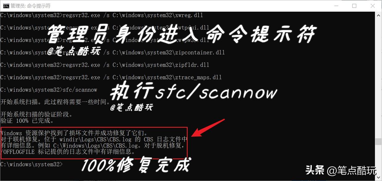 不小心删除SysWOW64文件怎么办？我的误删恢复操作方案，一文读懂