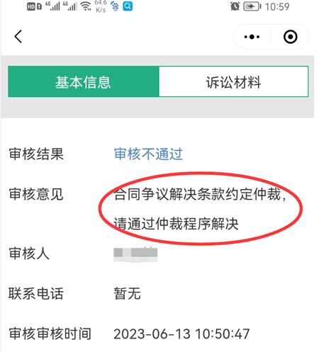 我被一个平台骗了怎么办,无货源电商正规培训平台