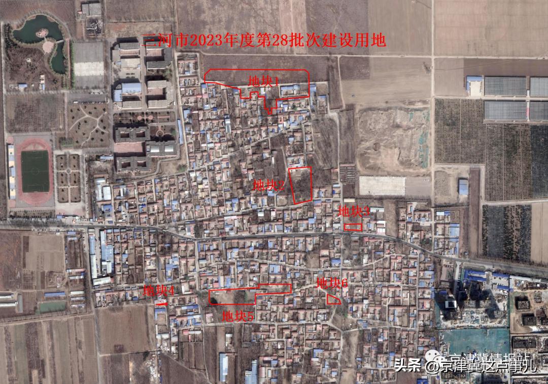 2024年三河镇拆迁补偿标准,三河农村土地征收补偿标准
