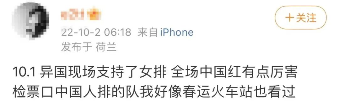 女排世锦赛观众嗨唱最炫民族风,太嗨了女排世锦赛现场