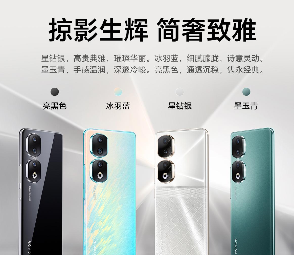 荣耀90系列哪个值得入手,荣耀90系列详细参数对比