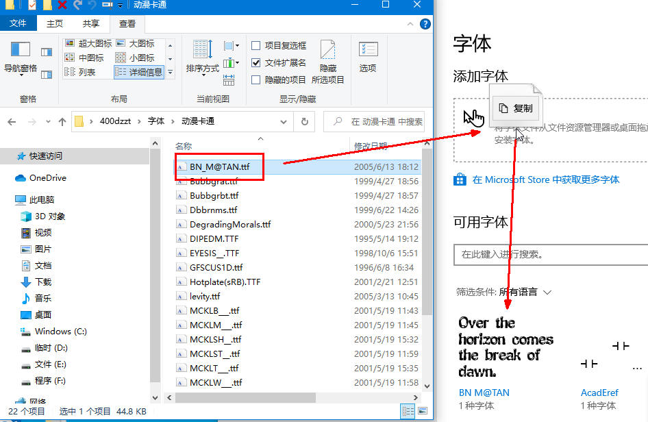 第13课学习提示,第十三课引导层动画