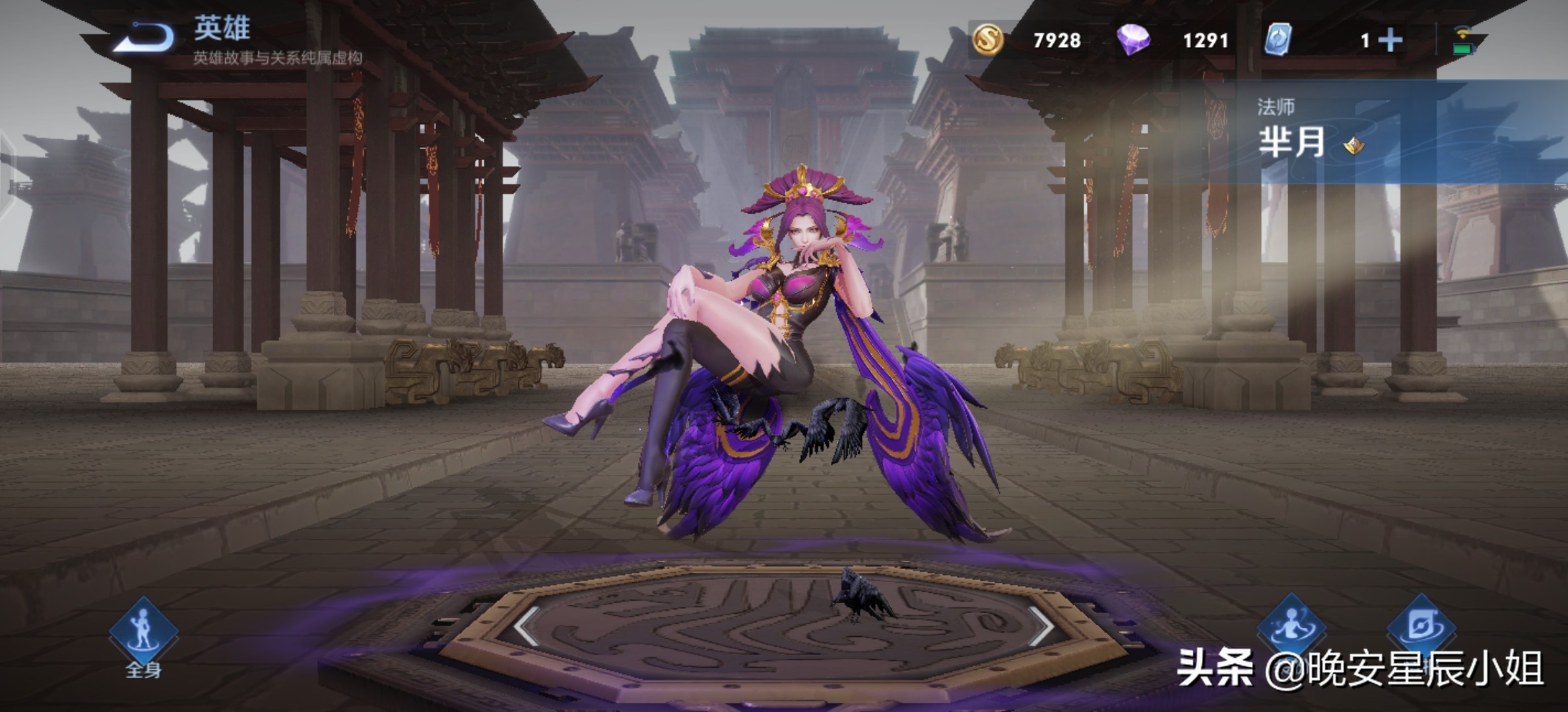 王者荣耀老夫子的原型是谁,王者荣耀英雄人物原型大全介绍