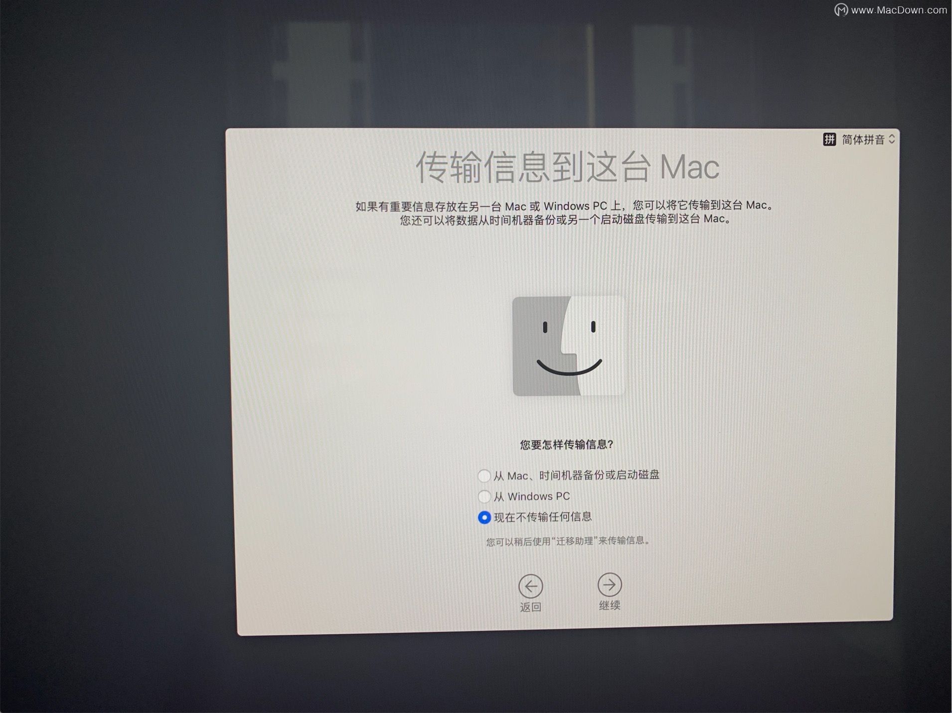mac系统u盘重装系统教程,mac电脑重装系统的方法