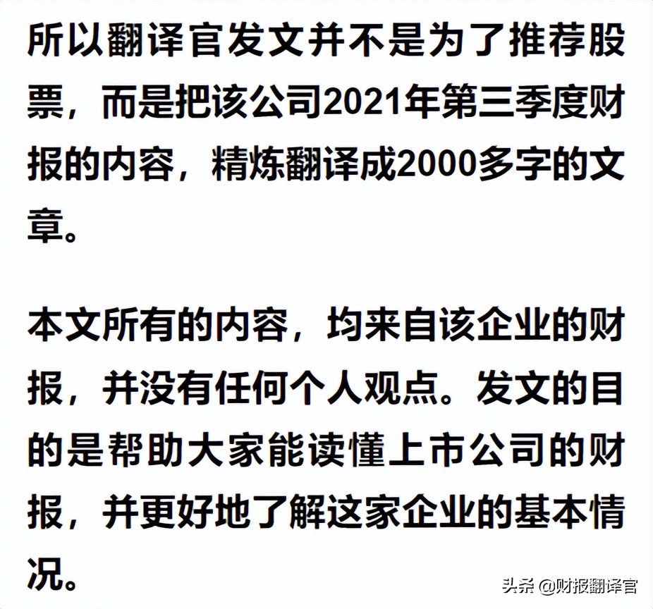 军工股毛利率最高的股票,军工板块利润率排名第一的公司