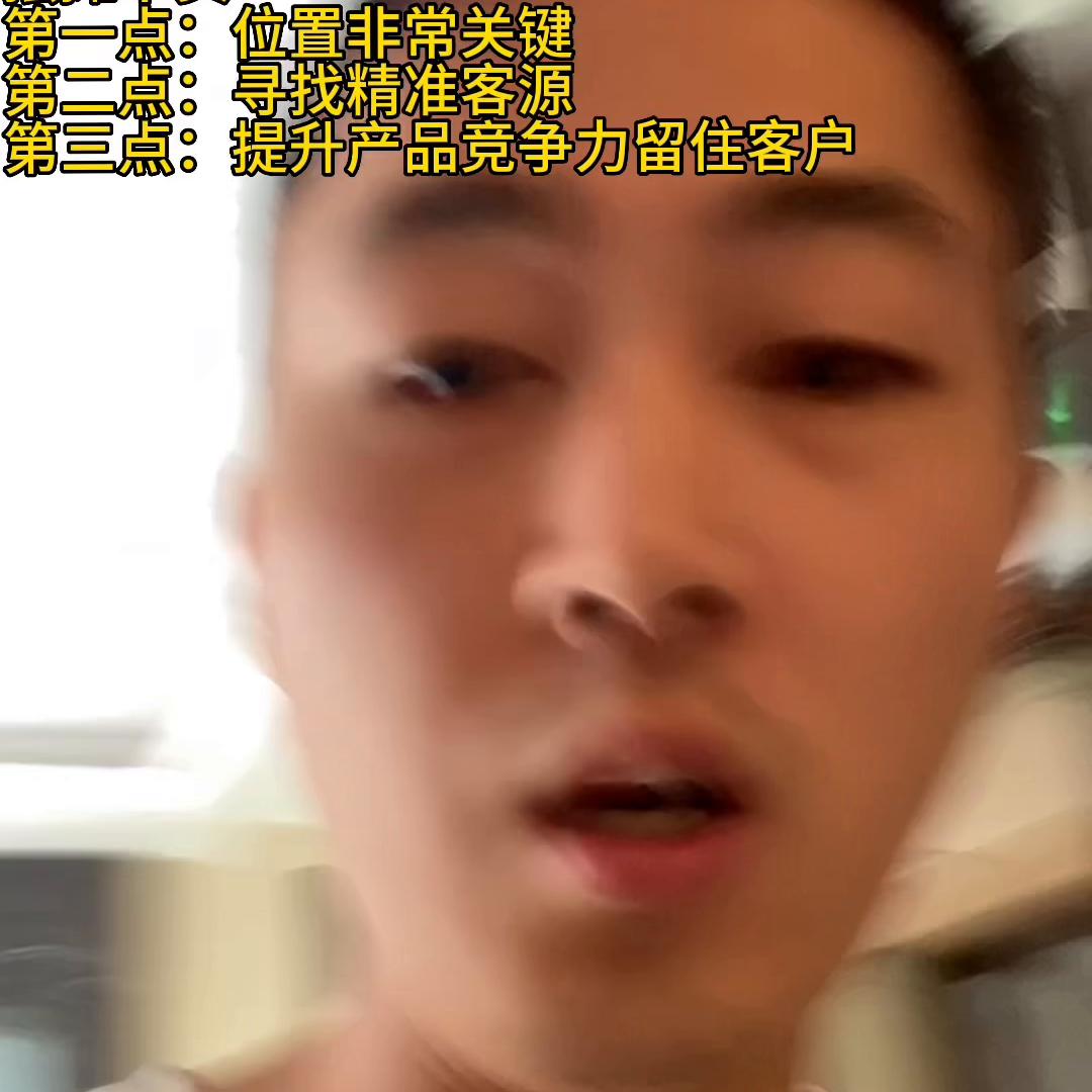 一个月地摊干货分享实战所得欢迎评论相互学习#同城发现