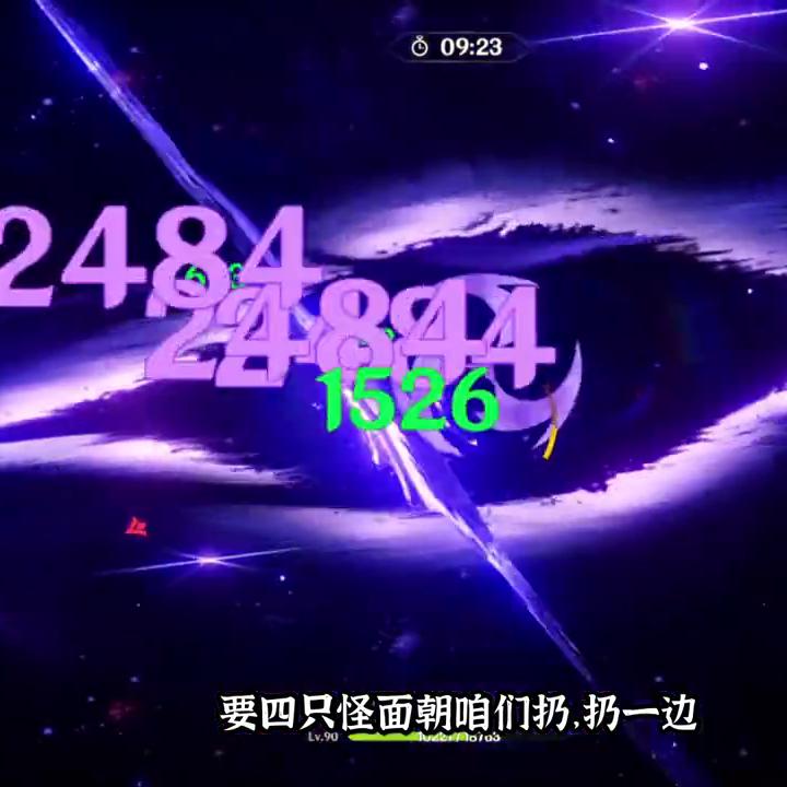 原神4.0深渊痛苦低练号打法思路,原神常有一个痛苦号要怎么玩