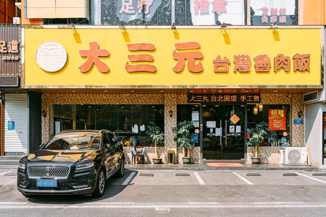 深圳夜市美食一条街,台湾美食一条街深圳