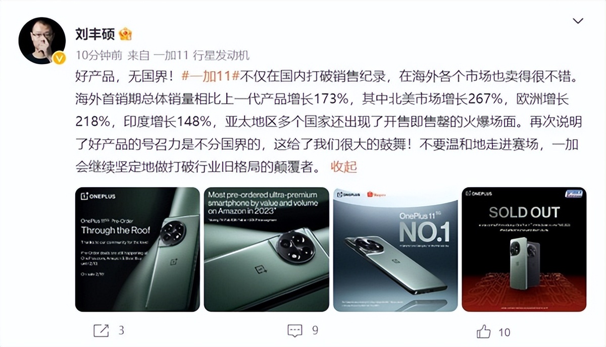 从国内火到国外!老外也爱一加11,同样是“手慢无”