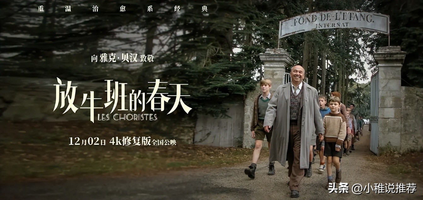 7-12岁儿童励志必看十部英文电影,儿童电影6-12岁励志国产电影