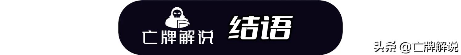 曾经被公认为乔丹接班人格兰特希尔没有获得总冠军照样进入名人堂