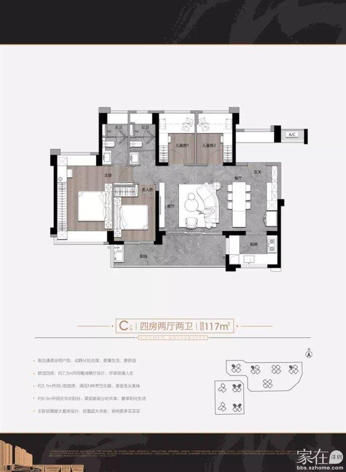 佛山万科金域学府房间装修效果图,万科金域学府户型图