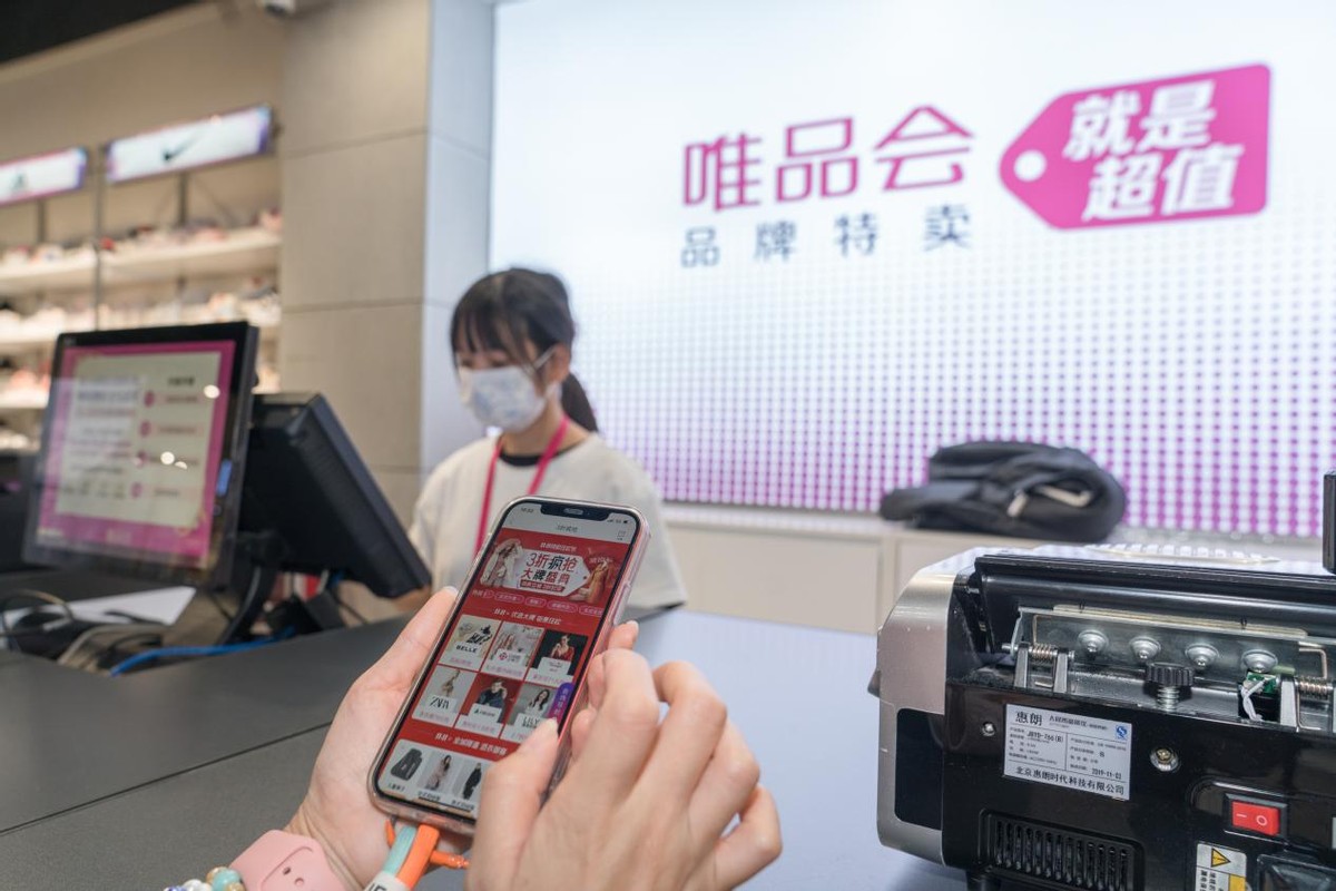 唯品会618和128哪个活动更便宜,京东和唯品会618哪个好