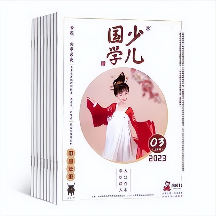 小学生暑假必读分级课外书目录,2024年寒假小学生必读书目