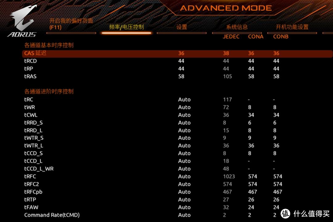z690ddr5超频最强主板,魔鹰主板ddr5怎么超频