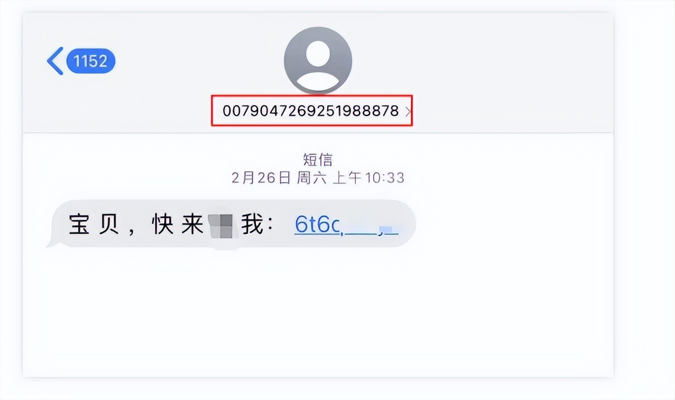 诱惑有多强，受骗就有多伤！兴义一男子网上寻找色情服务被骗5万元
