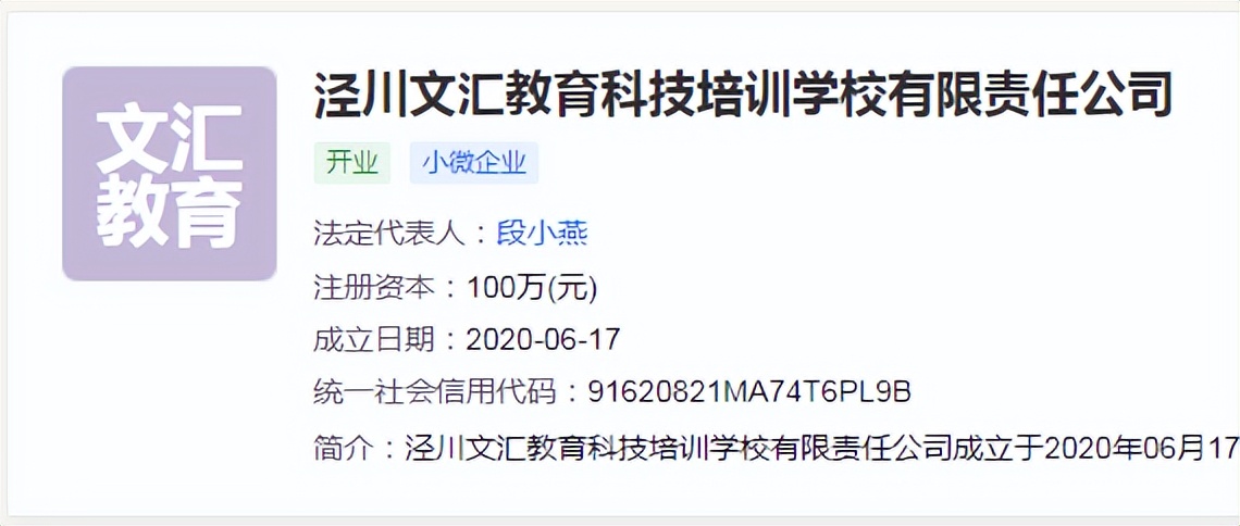 北京国安输给贵州了吗,北京国安输业余队四大原因