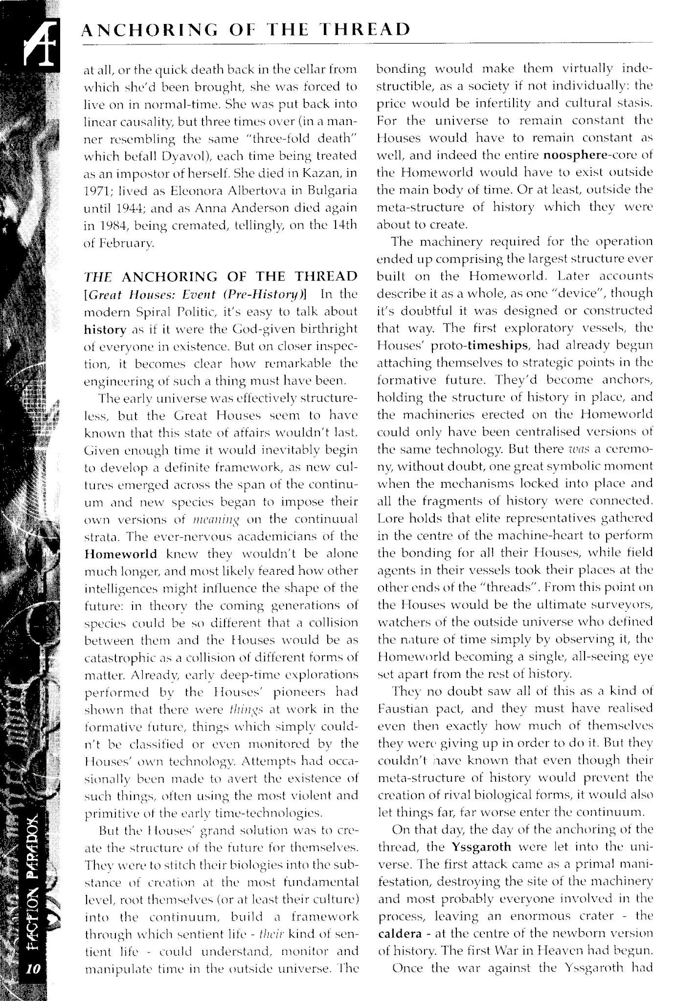 神秘博士帕斯卡,神秘博士海拉