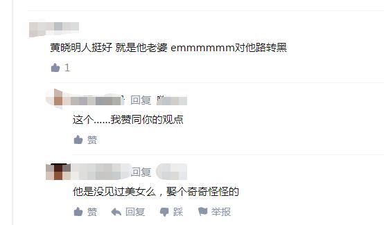 有种“整容”叫黄晓明离婚，前妻杨颖变化不大，他却像换个人