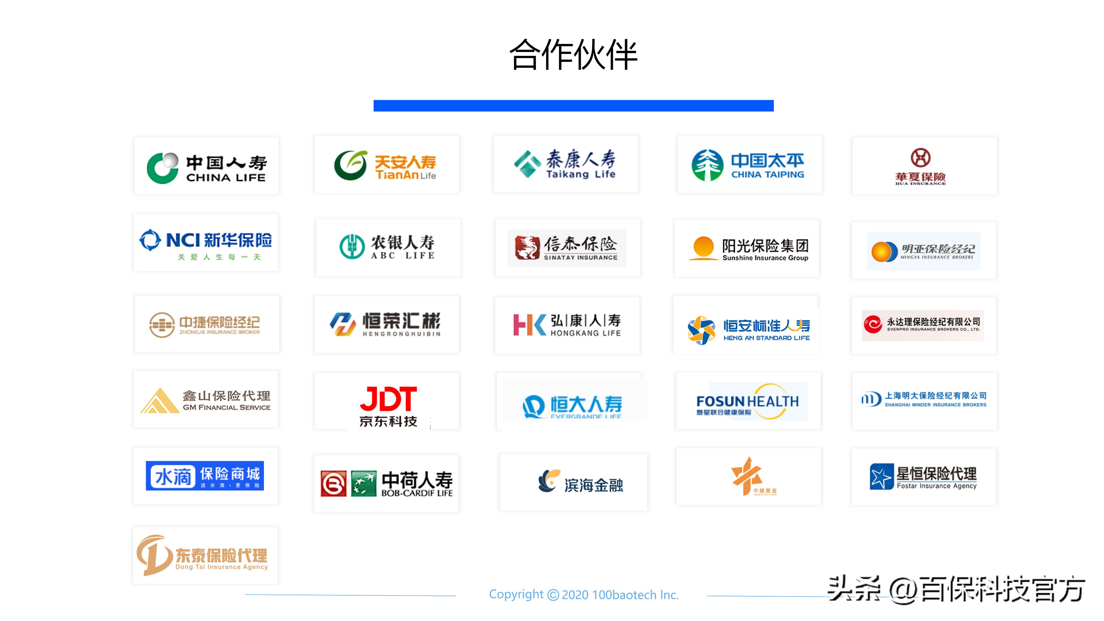 未来展业计划书,保险代理人展业需要准备什么