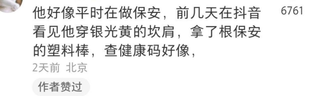 导演吴彤被吐槽,吴彤将邀请车保罗继续录制综艺