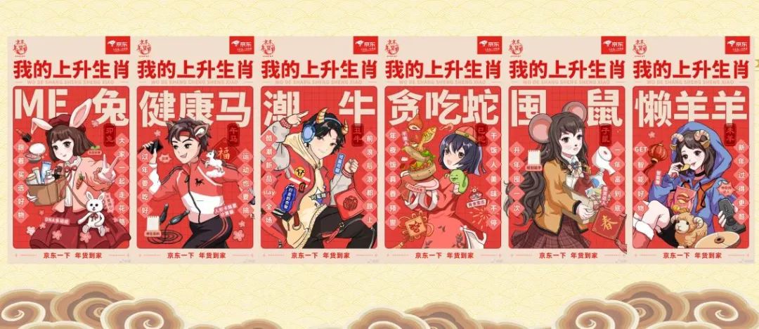 春节9大平台,百亿现金红包策略