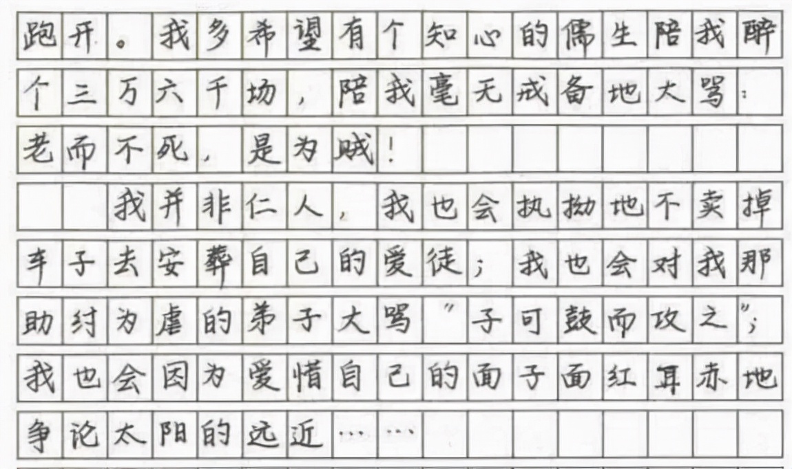 状元作文满分范文,一等奖作文600字