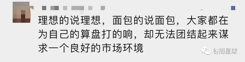 解读张雪峰的良心忠告,张雪峰观点得到广泛认同的情况